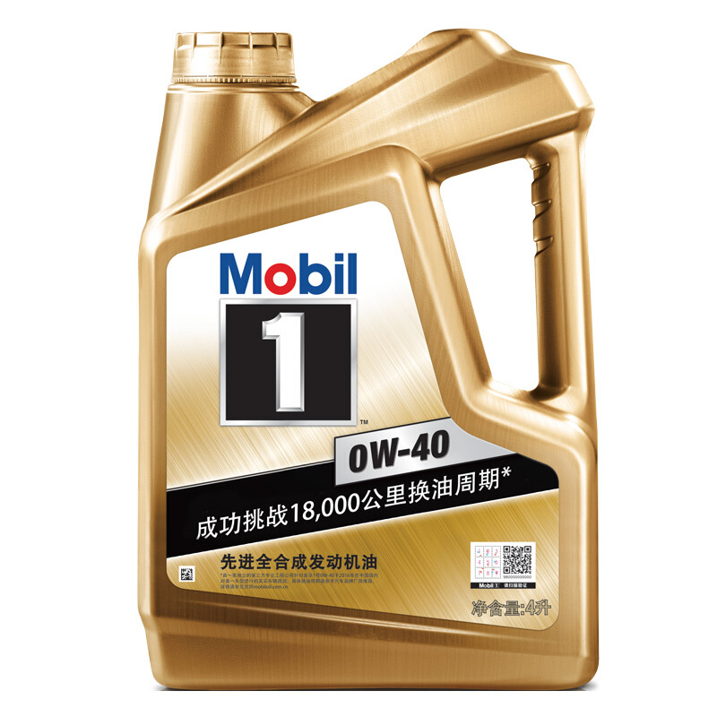 Mobil 美孚 1号系列 金装 0W-40 SN级 全合成机油 4L 281.02元