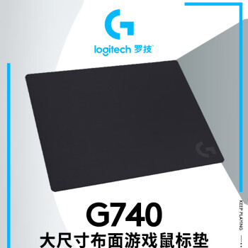 logitech 罗技 G）G740 大尺寸加厚布面 游戏鼠标垫
