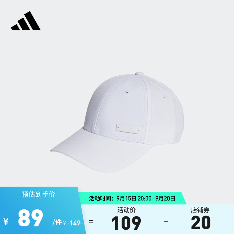 adidas 阿迪达斯 男女简约运动棒球帽II3555 白色 OSFM 券后29元