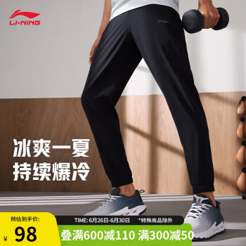 LI-NING 李宁 排湿速干丨运动裤男子系列2024春夏LOGO束脚裤子AYKU659 黑色（659）-1 XL