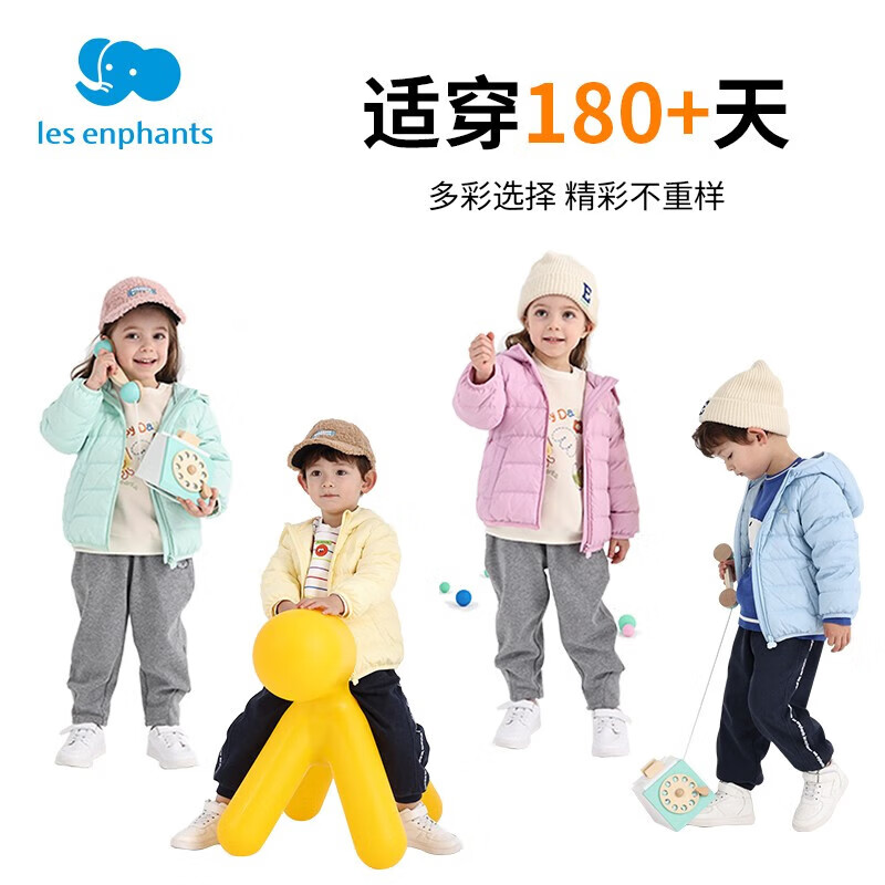 京东PLUS：丽婴房 儿童羽绒服 保暖羽绒外套 券后107.5元
