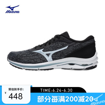 Mizuno 美津浓 男子跑步运动鞋 缓震透气 WAVE KIZUNA 3 40码 02/黑色/灰色/银色