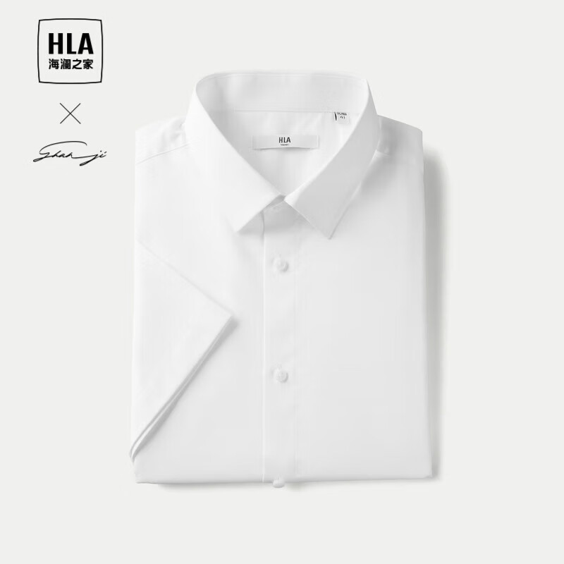 HLA 海澜之家 短袖正装衬衫男夏季24轻商务衫及系列舒适衬衫男 ￥98