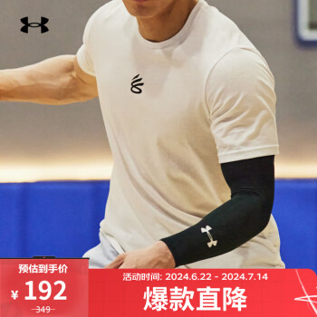 安德玛 UNDERARMOUR）春夏库里Curry男子篮球运动短袖T恤1377545 白色100 XXL