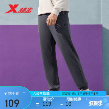 XTEP 特步 运动裤男裤秋冬保暖针织束脚长裤878329630348 珍珠灰 2XL