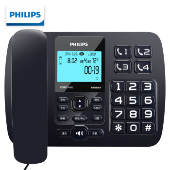 PHILIPS 飞利浦 录音电话机 固定座机 办公家用 接电脑海量存储 智能屏幕拨打 CORD165L(深海蓝）