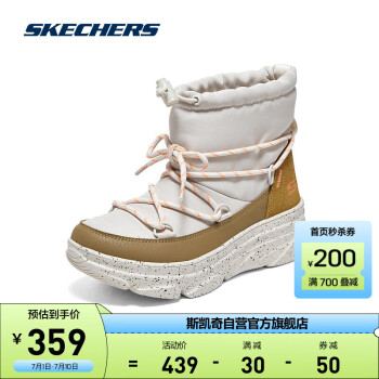 SKECHERS 斯凯奇 女士耐磨舒适一脚蹬休闲靴117311 自然色/NAT 36.5