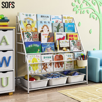 SOFS 儿童书架 多层幼儿图书玩具收纳架子