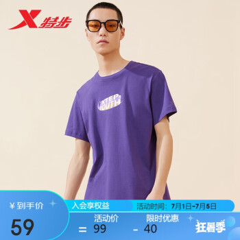 XTEP 特步 春夏运动T恤短袖针织衫T恤中性877227010118 魔力紫 L
