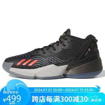 adidas 阿迪达斯 男女 篮球系列 D.O.N. Issue 4 运动 篮球鞋 HR0714 44码 UK9.5码