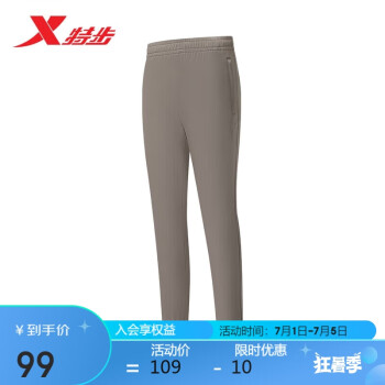 XTEP 特步 运动梭织长裤健身跑步休闲876228980169 雾棕色 XL