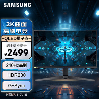 SAMSUNG 三星 26.9英寸2K 1000R超曲面 显示器（C27G75TQSC）