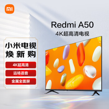 Xiaomi 小米 电视 Redmi A50 50英寸 2024款 4K超高清远场语音电视
