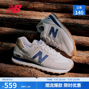 new balance 男鞋女鞋574LG系列复古经典百搭运动休闲鞋ML574LGI 39.5