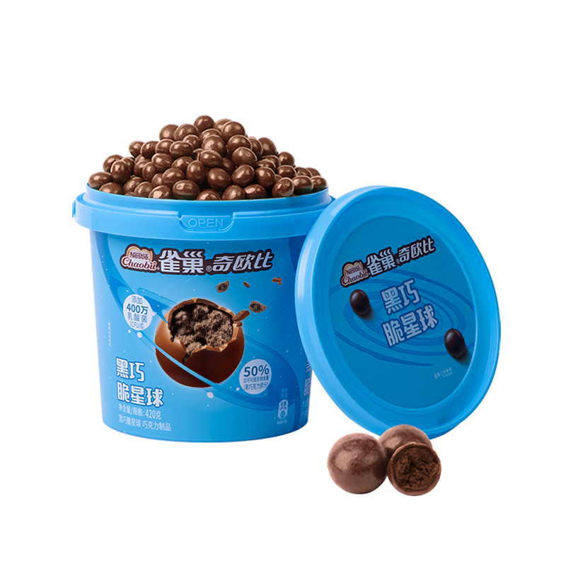 PLUS会员、需首购：Nestle 雀巢 奇欧比纯可可黑巧克力麦丽素 420g桶装*2件 45.25元+运费（合22.62元/件）