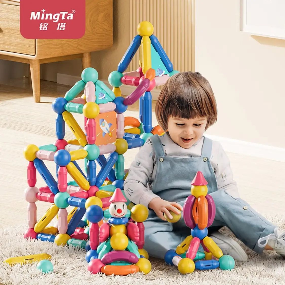 京东PLUS：MingTa 铭塔 大号磁力棒儿童玩具 54件套装 带收纳箱 券后49.5元
