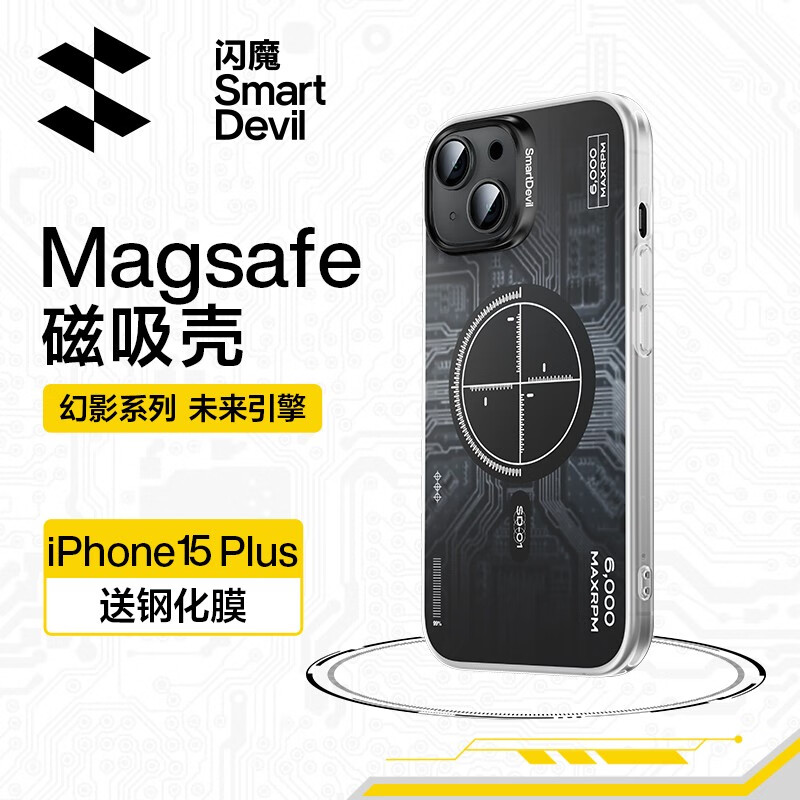 SMARTDEVIL 闪魔 适用于苹果15手机壳 iphone15ProMax磁吸充电防摔抗菌IMD保护套 苹果15Plus 14.96元