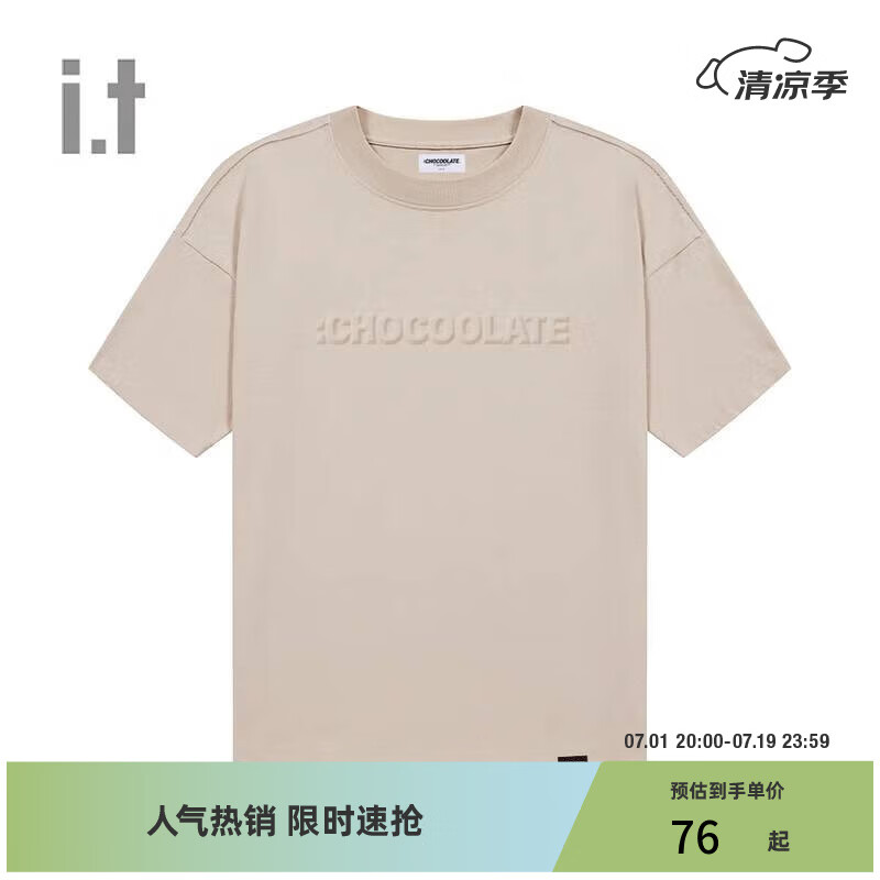 :CHOCOOLATE it 男女同款多色短袖T恤 ￥71.55