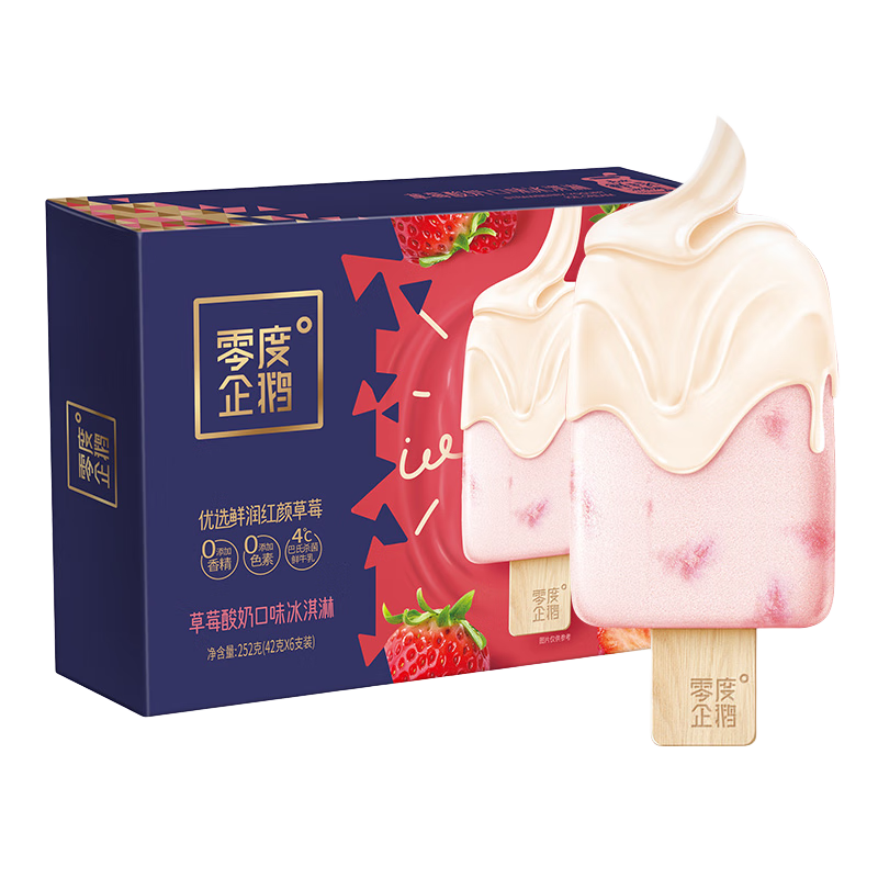 PLUS会员：零度企鹅 草莓酸奶口味冰淇淋 42g支*4支/盒*5件  49.62元免邮，合9.92元/件(多重优惠后)