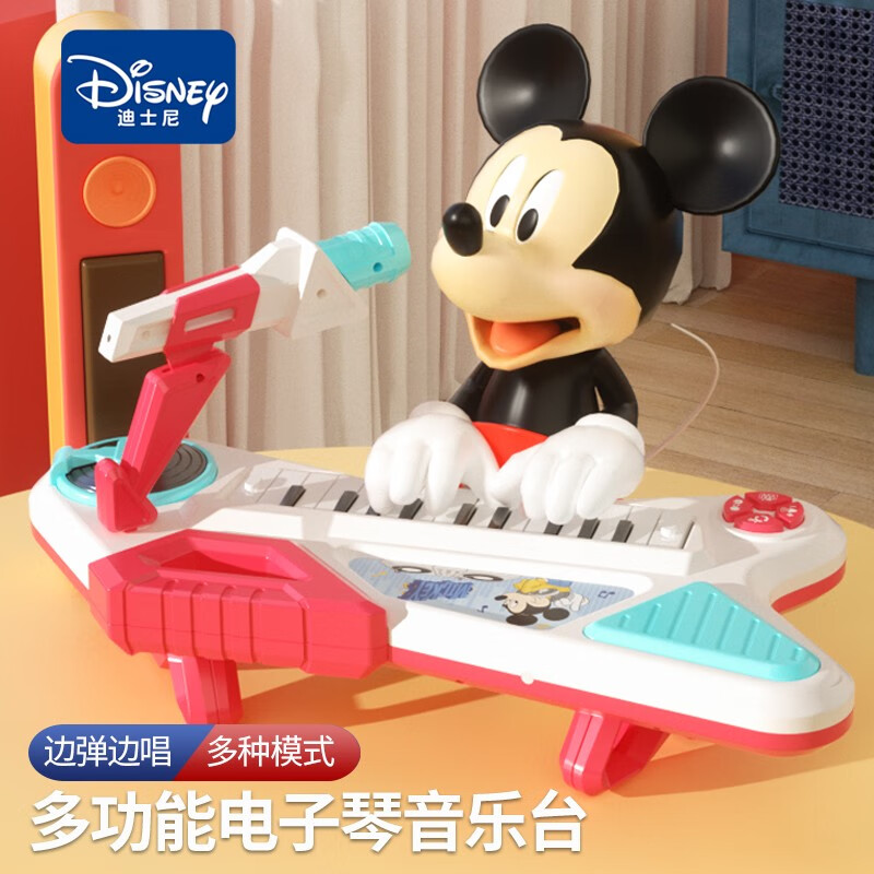Disney 迪士尼 儿童电子琴玩具音乐早教婴幼儿钢琴吉他话筒多功能幼儿启蒙小孩生日礼物 音符米奇 券后39元