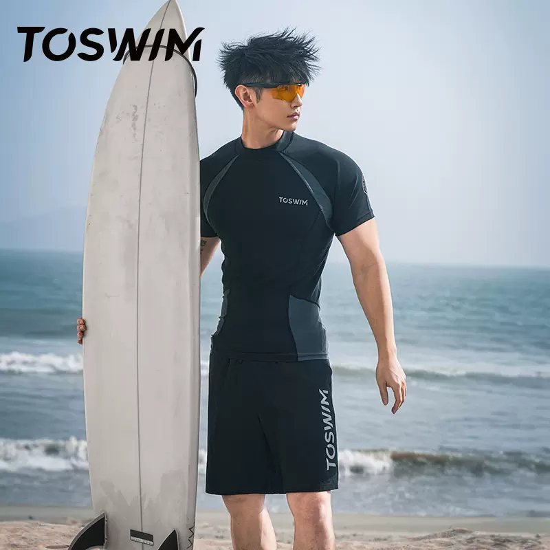清凉一夏、PLUS会员：TOSWIM 拓胜 极速黑鲨 男士冲浪泳装套装 252.31元（凑泳帽，实付285.47元）