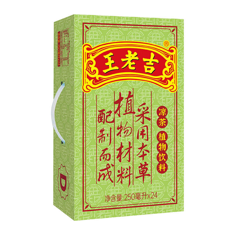 Plus会员、有券的上：王老吉凉茶 250ml*24盒*2件 绿盒装 65.64元（合32.82元/件）