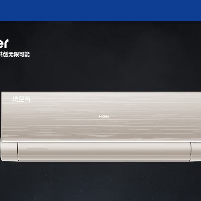 PLUS会员：Haier 海尔 1.5匹 新一级能效变频 节能自清洁 冷暖空调 卧室挂机 KFR-35GW/A6HAA81U1(轻奢金) 3644.2元包邮+9.9元购卡（需用券）