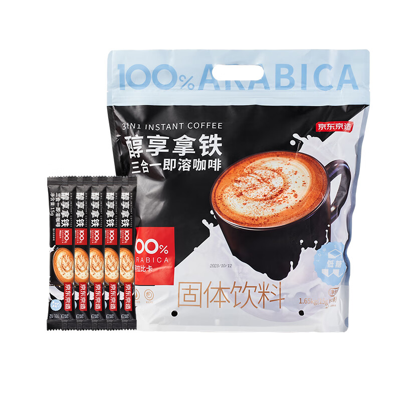 PLUS会员：京东京造 低糖版三合一速溶咖啡0反式脂肪110条1650g 100﹪阿拉比卡豆 58.91元（需凑单、需领券）