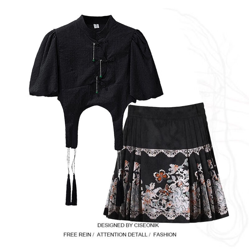 Radinka2024夏新款一整套女装新中式春秋设计感短款上衣马面裙套装BDF 夏款黑色上衣 119.9元