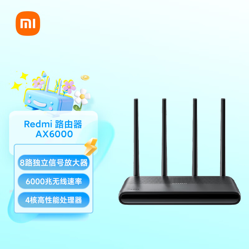 Xiaomi 小米 Redmi 红米 AX6000 双频5952M 家用千兆Mesh无线路由器 Wi-Fi 6 单个装黑色 329元