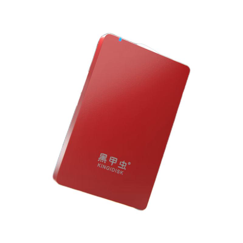 京东PLUS：黑甲虫 X6500 USB3.0 移动硬盘 H系列 500GB 82.49元