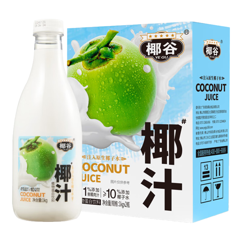 京东百亿补贴、plus会员:椰谷（YEGU）鲜椰汁1kg*2瓶/整箱大瓶装椰奶宴会聚餐椰子汁植物蛋白饮料 15.96元
