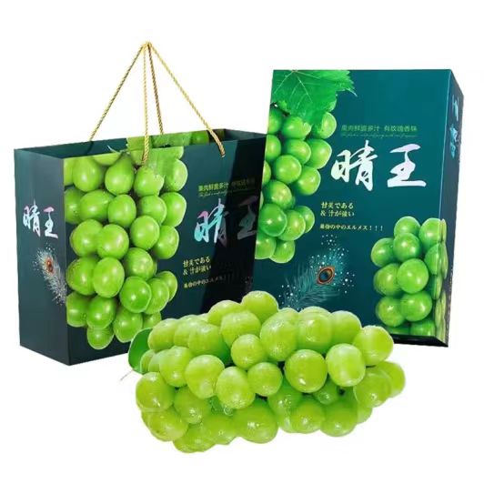 商超精选 晴王 阳光玫瑰 葡萄 2.5斤装（单果6g-12g） 26.5元（需买2件，需用券）