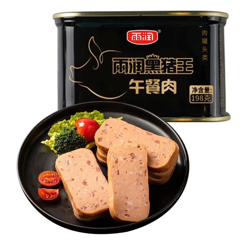 yurun 雨润 黑猪王午餐肉 198g 7.84元（需买5件，需用券）