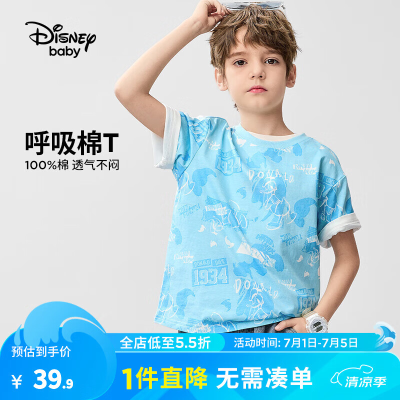 Disney 迪士尼 短袖t恤 多款多尺码 男女童任选 3件 29.55元（需买3件，需用券）