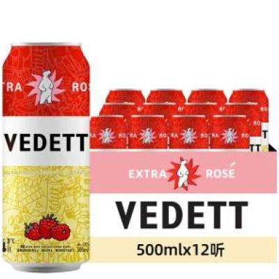 白熊 玫瑰红精酿啤酒 比利时原瓶进口 500mL 12罐*2件 274.32元，折137.16元/件（需用券）