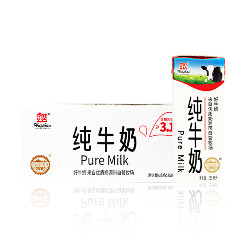 辉山（huishan）纯牛奶 乳蛋白 250ml*24盒 39.53元包邮