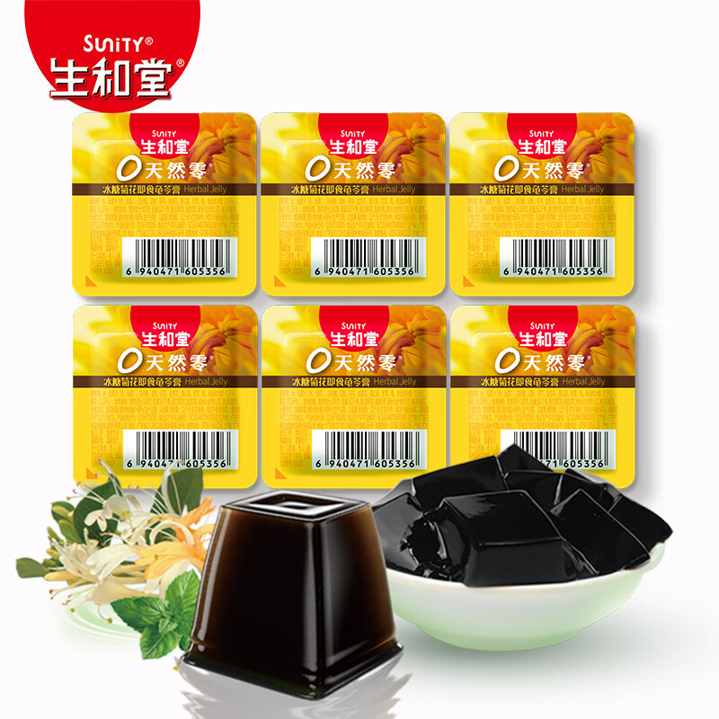 SuniTY 生和堂 冰糖菊花味龟苓膏1斤 9.79元（29.37元/3件）