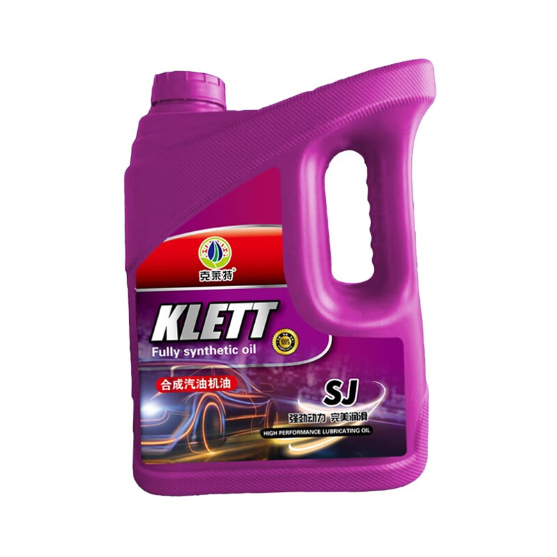 kelaite 克莱特 机油润滑油 SN全合成机油5W-30 1L 39.2元
