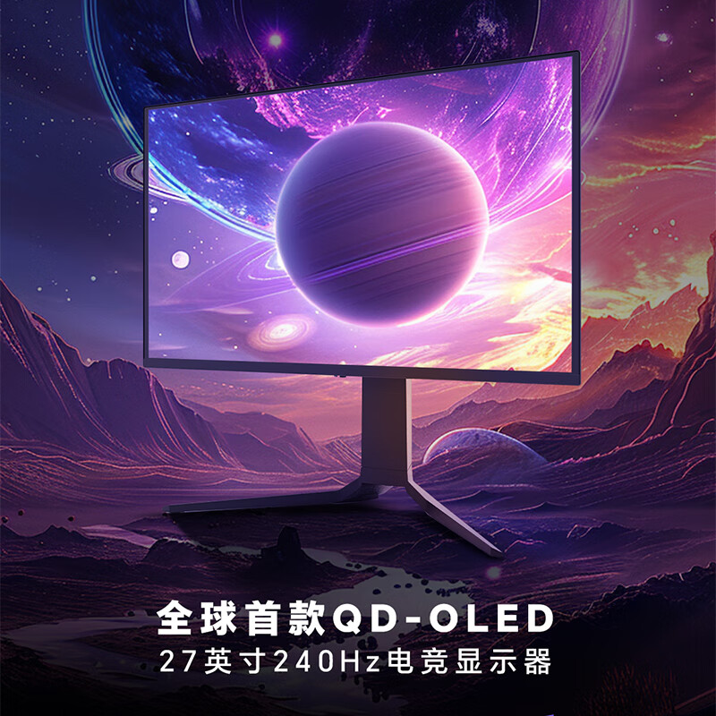 10点开始、12期免息：ThundeRobot 雷神 黑武士DQ27F240E 26.5英寸QD-OLED显示器（2560*1440、240Hz、0.03ms、HDR10） 3999元（晒单送2000京豆）