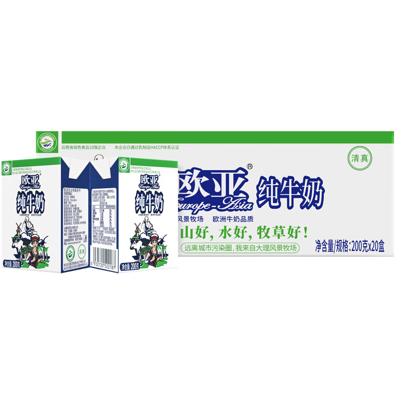 欧亚【绿色食品】欧亚高原全脂纯牛奶200g*20盒/箱-6 39.55元（需领券）