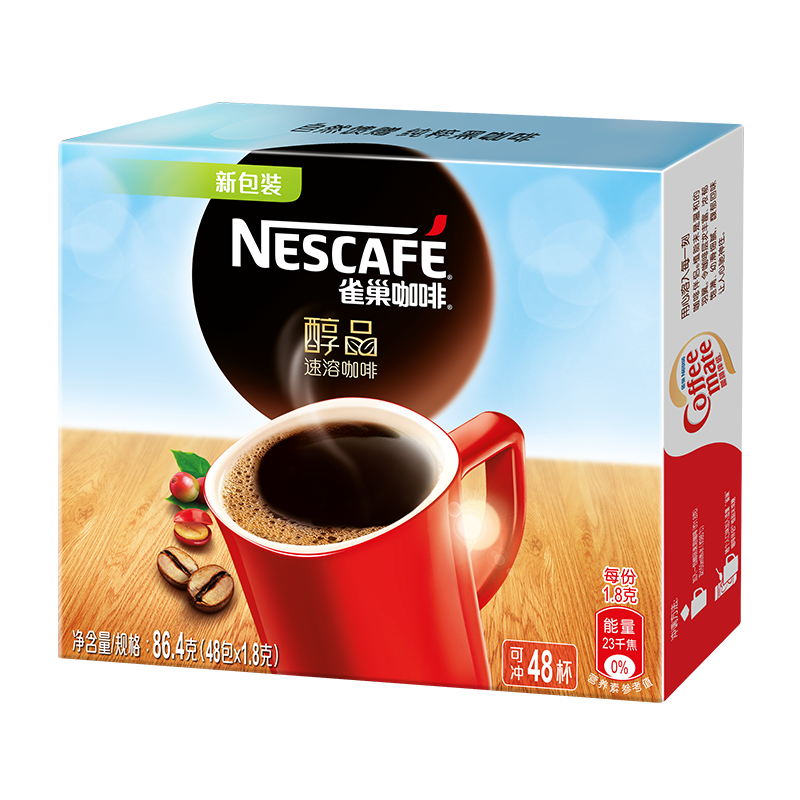 PLUS会员，京东百亿补贴：（Nestle）雀巢 醇品 速溶黑咖啡 48杯（86.4g） 23.78元包邮
