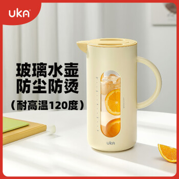 uka 玻璃水壶凉水壶冷水壶耐高温大容量家用泡茶壶开水壶 黄色 日月黄