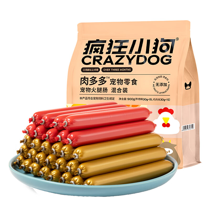 疯狂小狗 宠物狗狗零食火腿肠900g（低淀粉） 29.9元