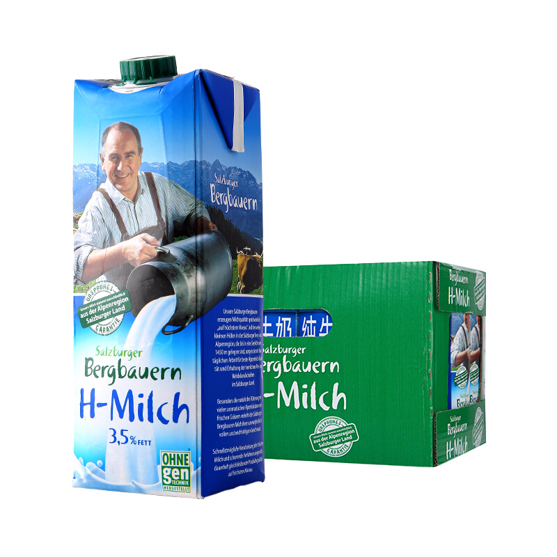 SalzburgMilch 萨尔茨堡 奥地利进口牛奶3.5%全脂纯牛奶1L*12盒3.3g蛋白120mg高钙 107.1元