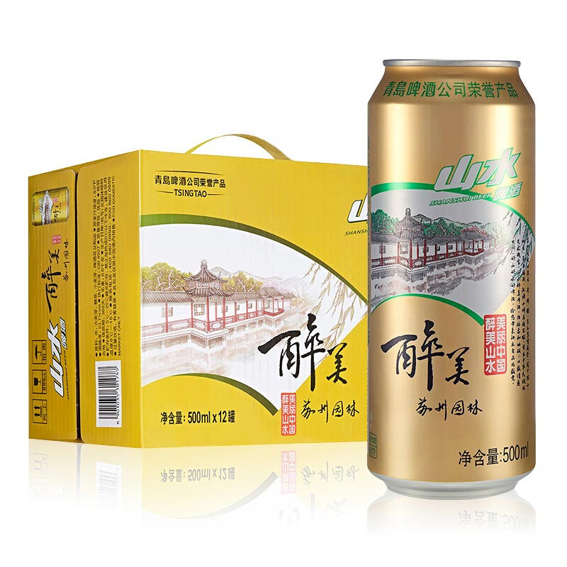 山水啤酒 青岛啤酒（TsingTao）山水系列啤酒醉美山水苏州园林罐大罐 500mL 12罐 整箱装 30.3元（需买3件，需用券）