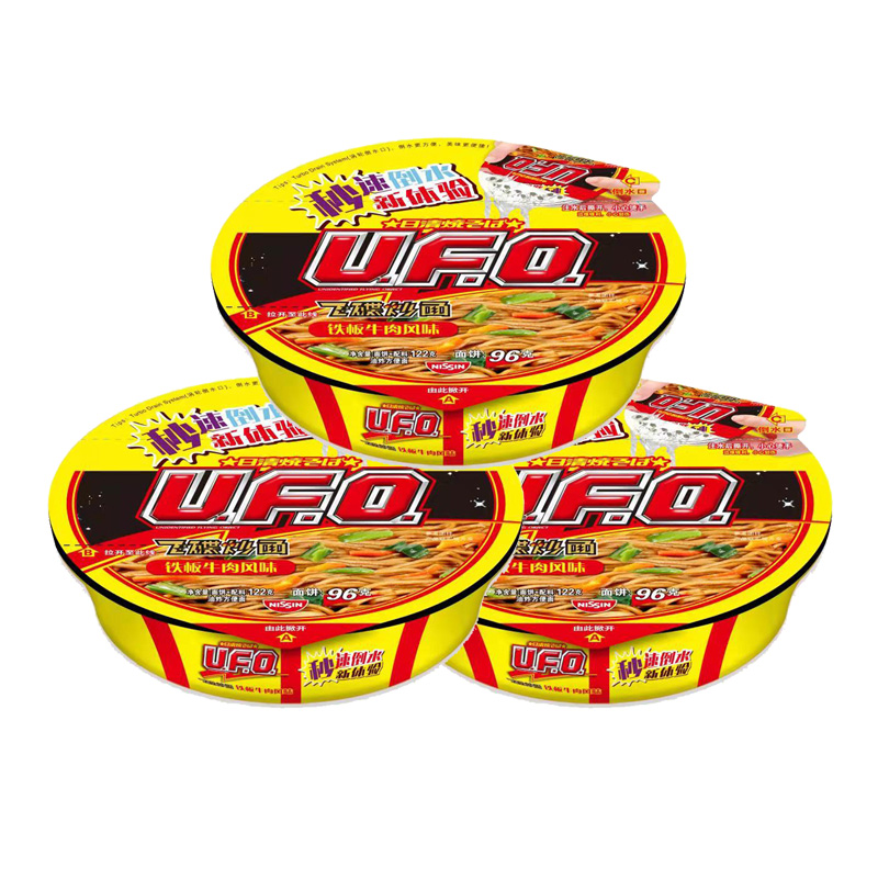 NISSIN 日清食品 U.F.O. 飞碟炒面 铁板牛肉风味 122g*3碗 19.9元