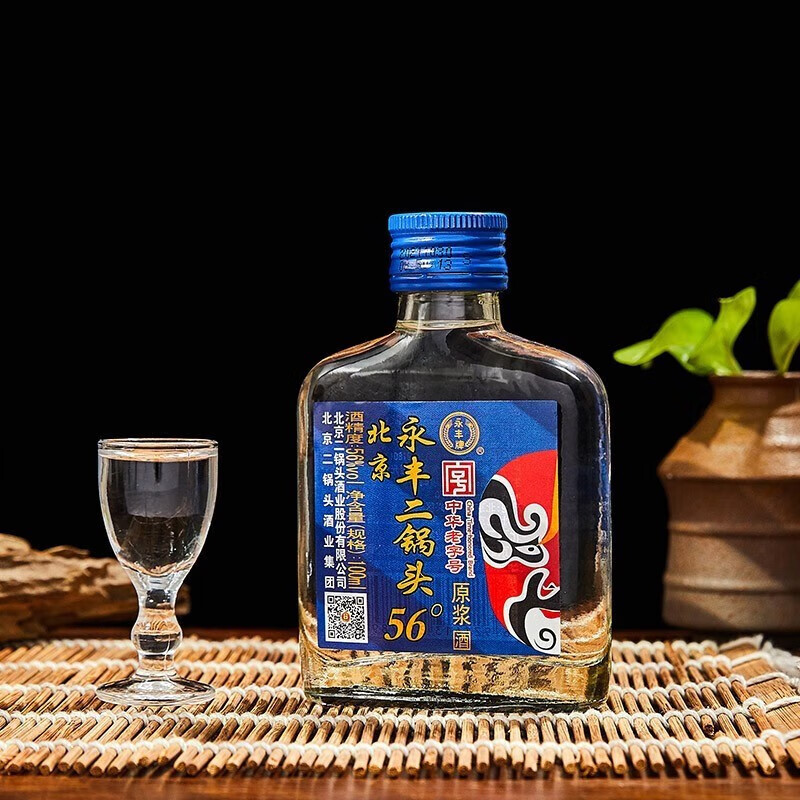 YONGFENG 永丰牌 永丰 北京二锅头 白酒清香型 100mL 1瓶 4.81元（需买2件，需用券）