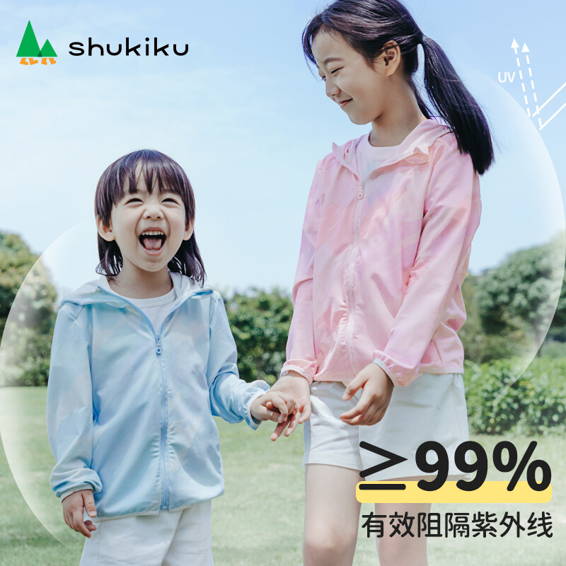 SHUKIKU 儿童防晒衣服 UPF50+ 59.00元包邮（需用券）