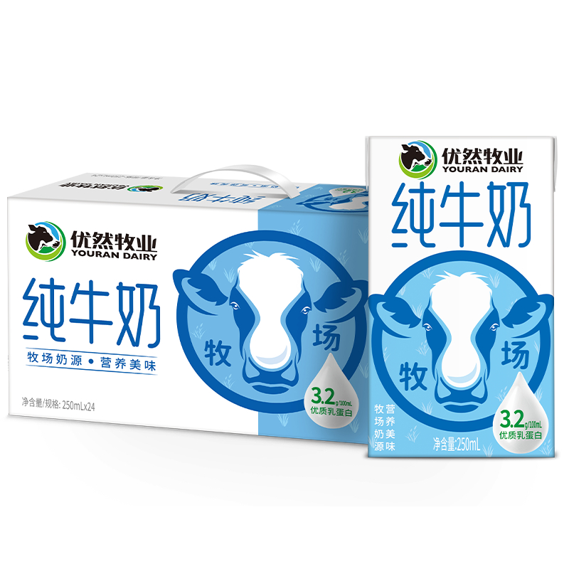 优然牧业 YOURAN DAIRY 纯牛奶 3.2g优质乳蛋白 250ml*24盒/箱 *2件 79.23元（合39.62元/件）包邮